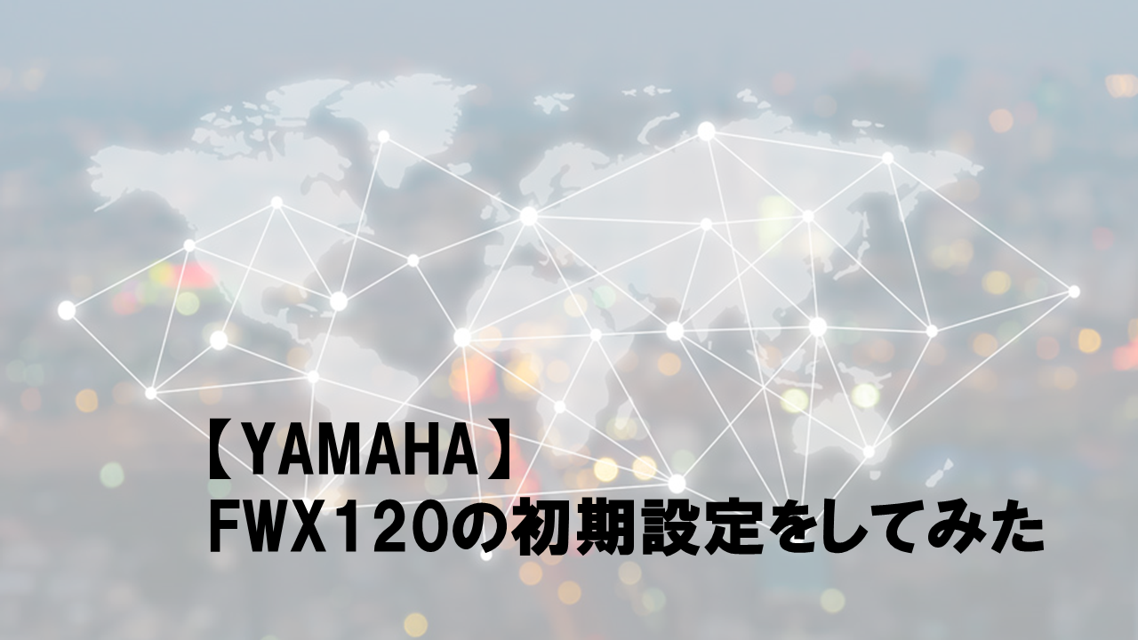 最も優遇 Ω ZPC 12142# 保証有 キレイめヤマハ YAMAHA ファイアウォール 初期化済 領収書発行可能 祝10000 取引突破  m.poriborton.news