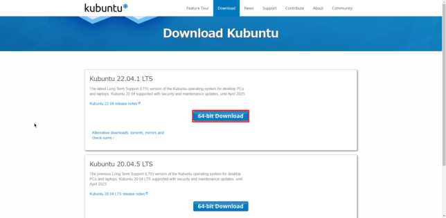 Kubuntu 22.04.1 LTS ダウンロード画面