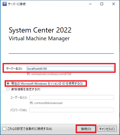 ログイン画面