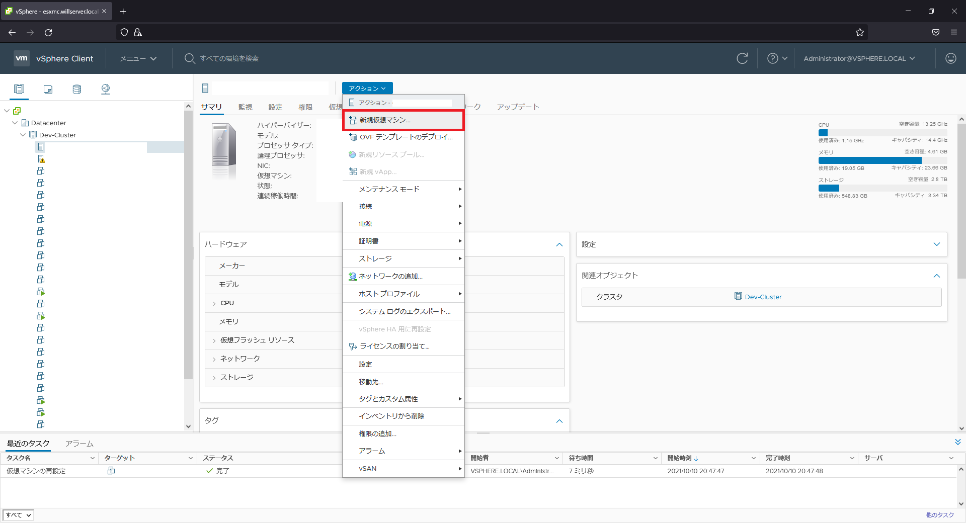 Orizon Linux 【Horizon】エセHorizon for Linuxを作成してみる | willserver for tech-future