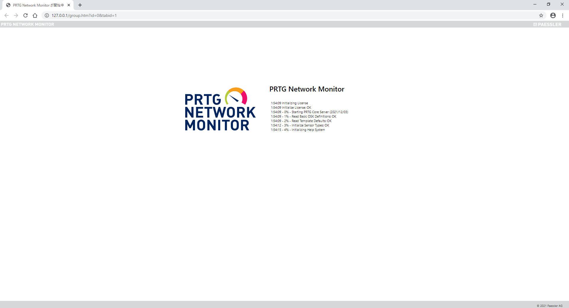 PRTGインストール手順 | willserver for tech-future