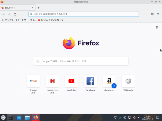 Firefox画面