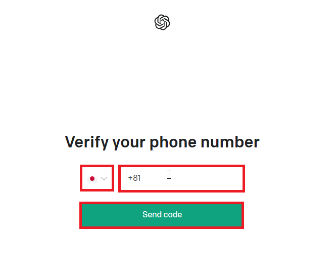 Verify your phone number画面