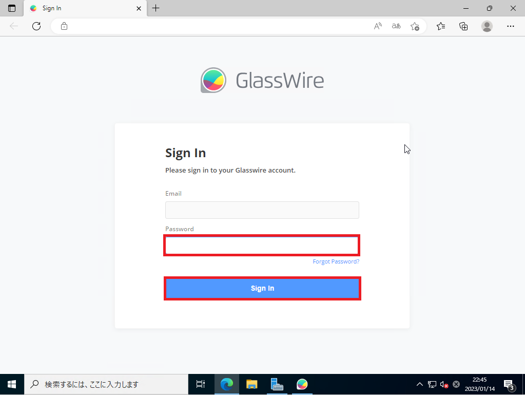 GlassWireパスワードの入力画面