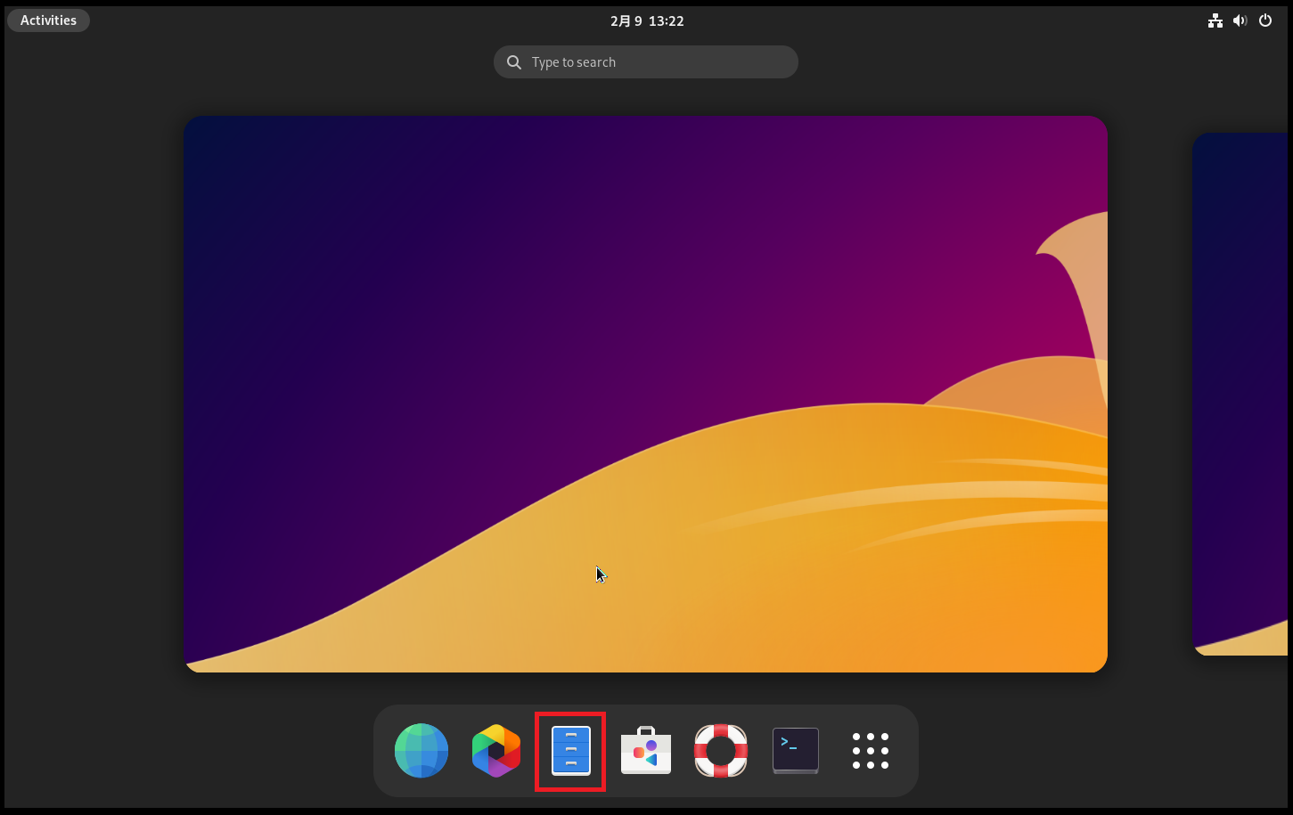 GNOME Files画面