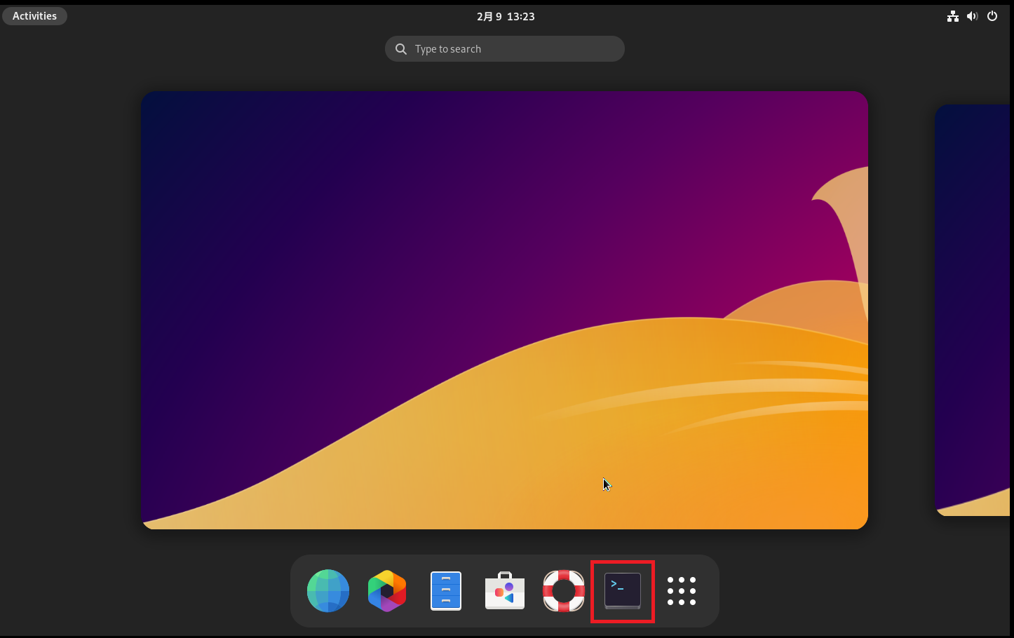 GNOME Terminal画面