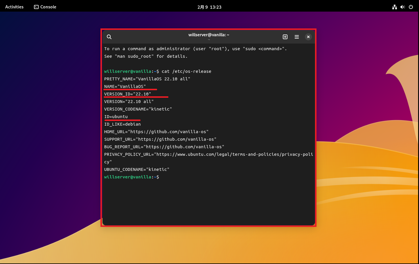 GNOME Terminal起動画面