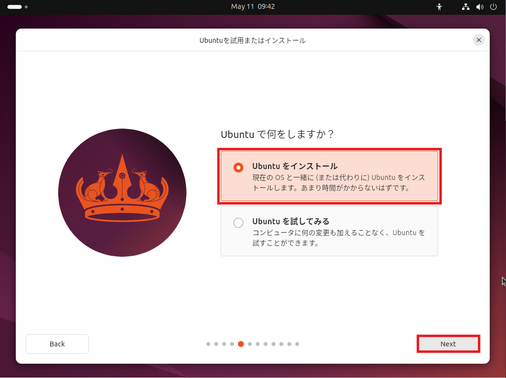 Ubuntuで何をしますか？
